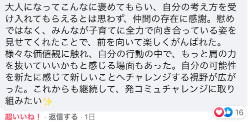 スクリーンショット 2021-09-19 5.19.10.png