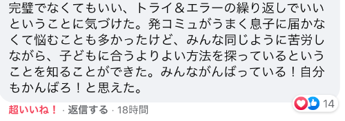 スクリーンショット 2021-09-19 5.20.03.png