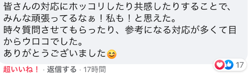 スクリーンショット 2021-09-19 5.20.55.png
