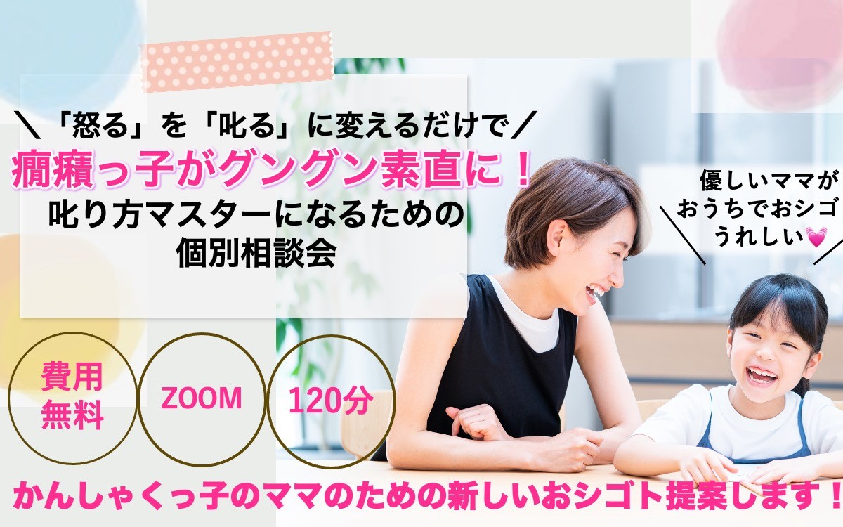 20210928（21時）個別バナー.jpg