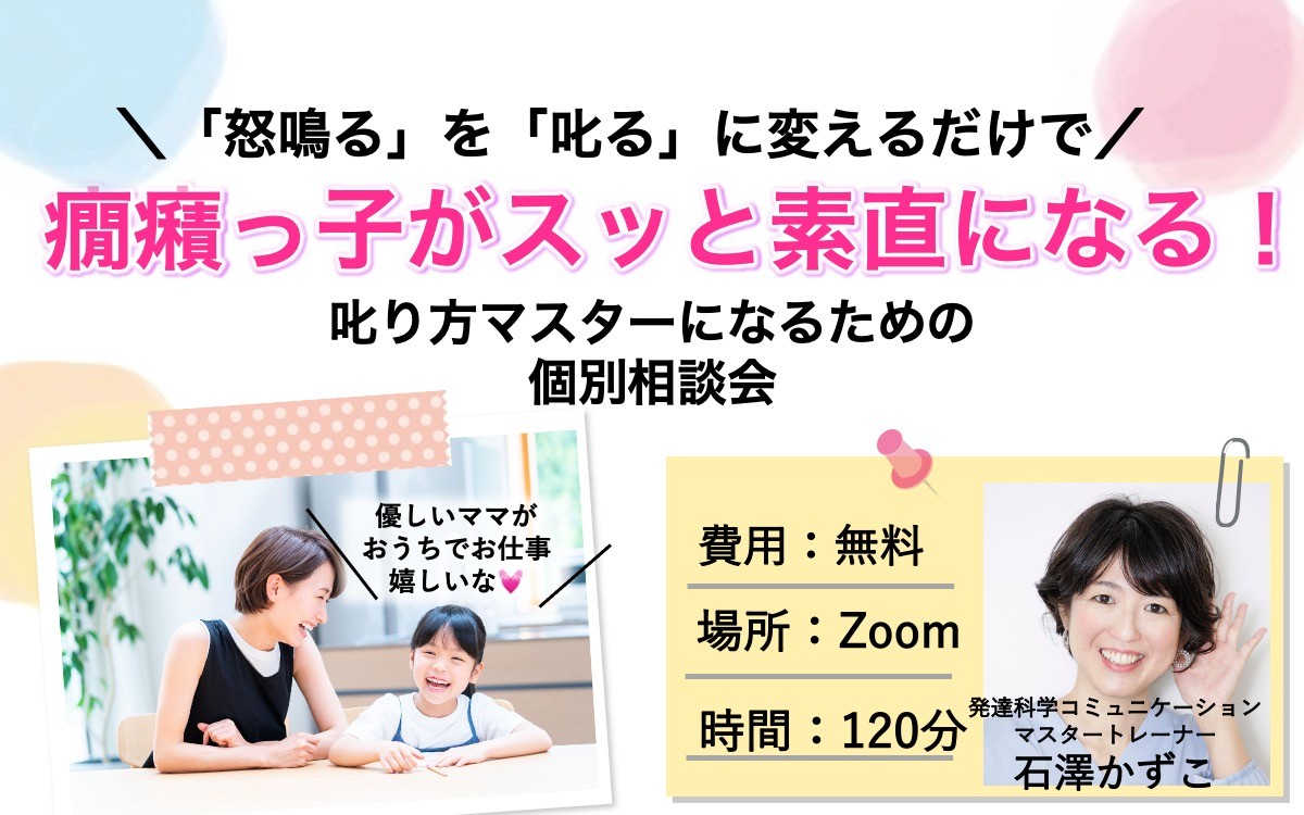 20210929修正_サンクス.jpg