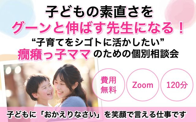 20210930個別バナー（あかね作）.jpeg