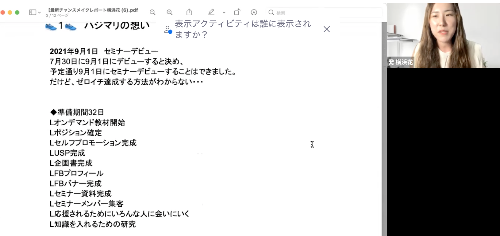 スクリーンショット 2021-10-10 11.14.53.png