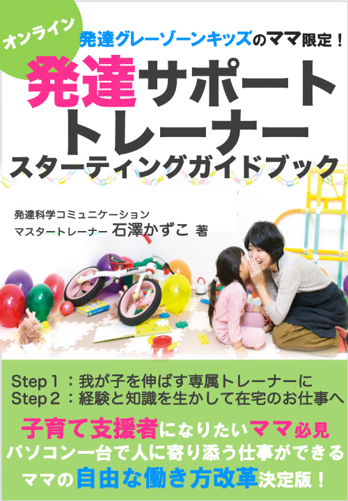 スクリーンショット 2020-12-03 19.54.41.png