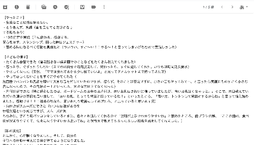 スクリーンショット 2021-11-26 18.16.59.png