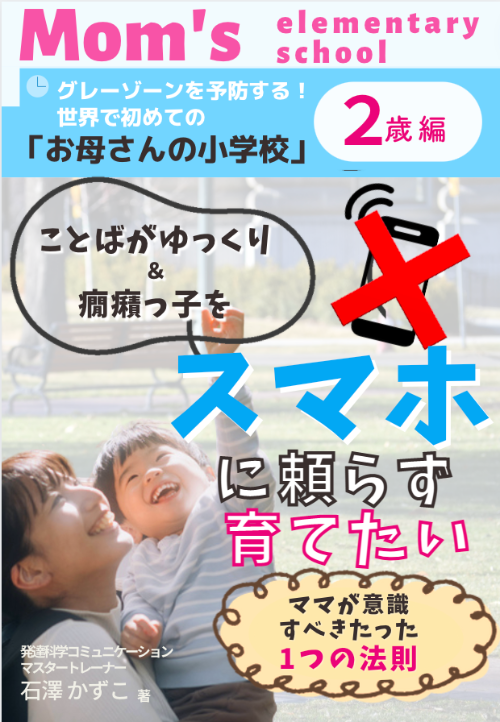 スクリーンショット 2021-11-29 11.39.58.png