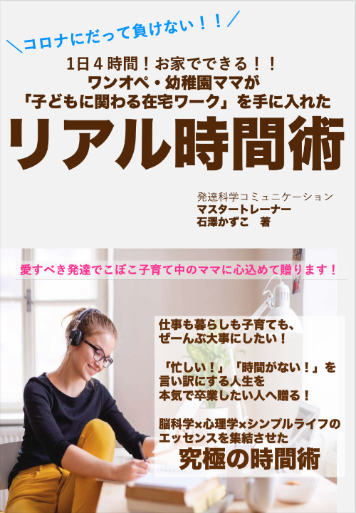 スクリーンショット 2021-12-17 16.02.04.png