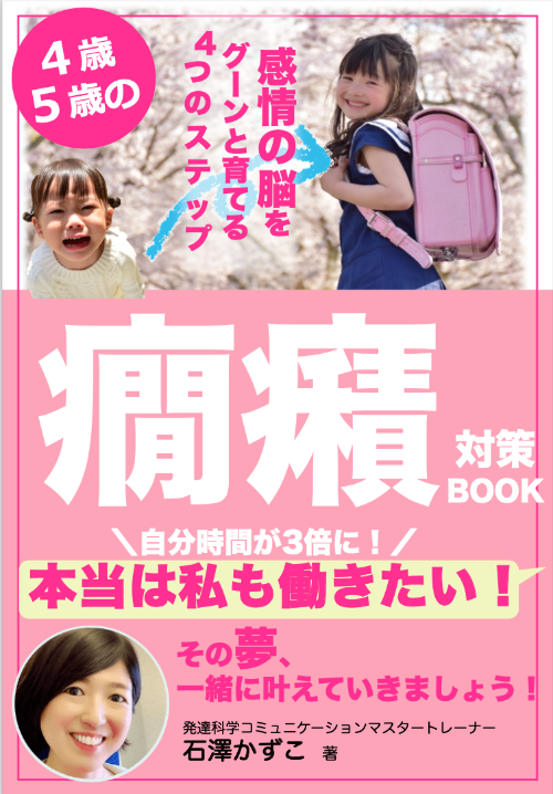 スクリーンショット 2022-01-18 16.51.02.png