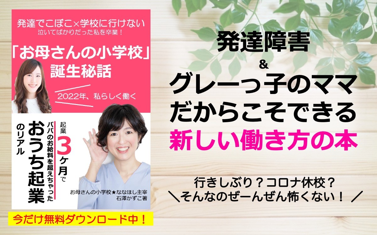 書籍DLファーストビュー.jpg