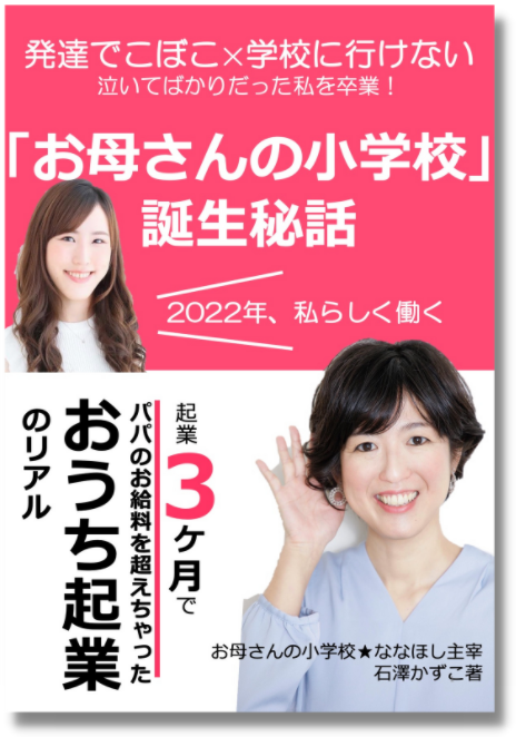 スクリーンショット 2022-01-31 13.38.50.png