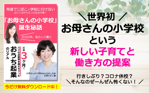 書籍バナー②_20220131変更.jpg