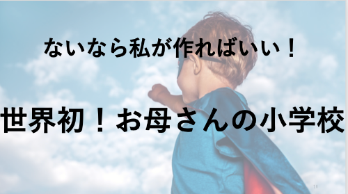 スクリーンショット 2022-07-12 15.41.00.png