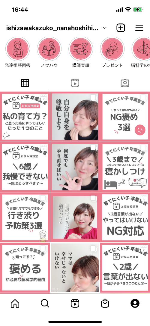 IMG_7166.PNG