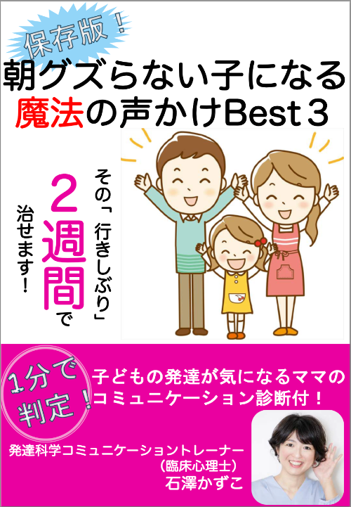スクリーンショット 2022-08-31 17.25.59.png