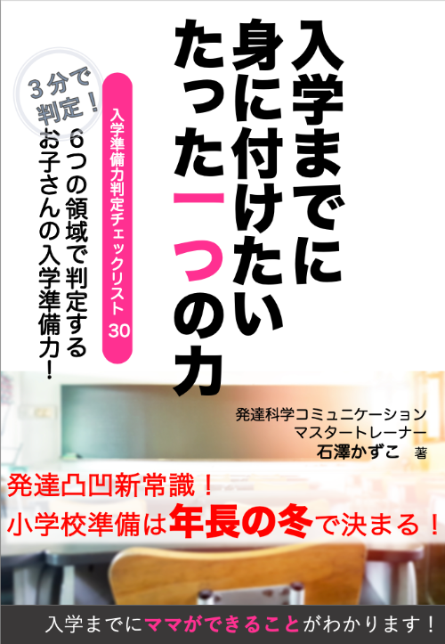 スクリーンショット 2022-11-04 8.06.16.png