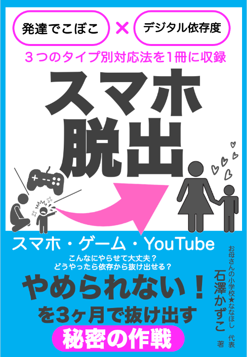 9B8C229D-B6F0-4032-A43F-648EC85AA39F.png