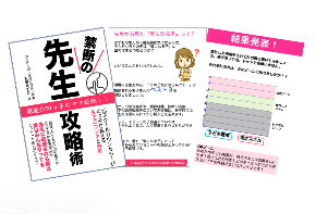 スクリーンショット 2023-03-30 12.37.46.png
