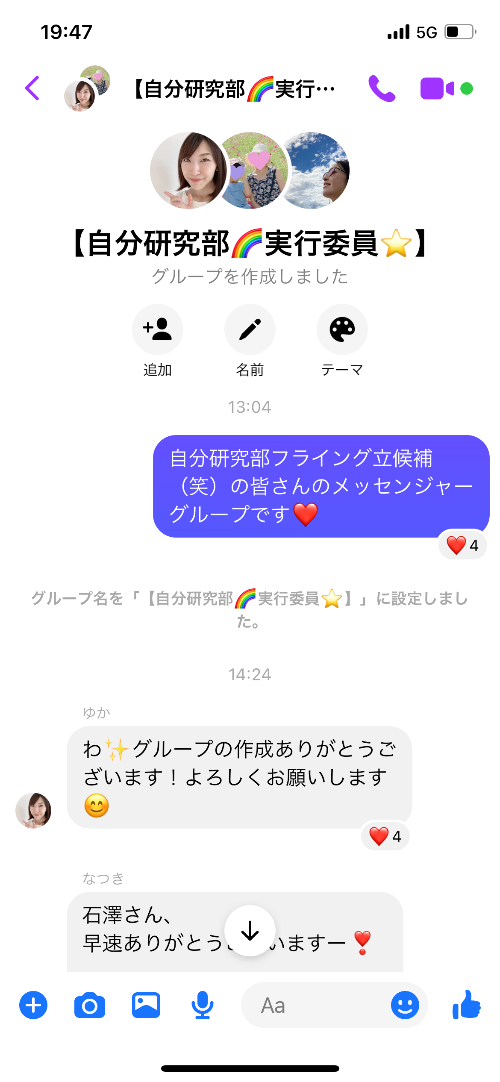 IMG_0233.PNG