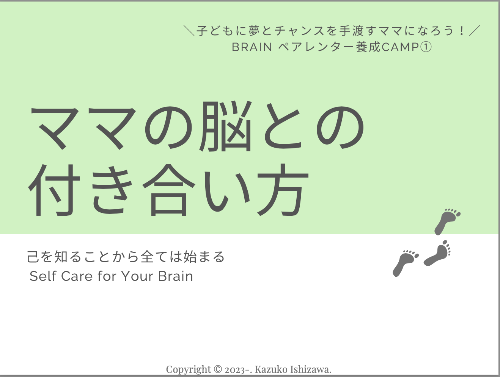 スクリーンショット 2023-05-22 16.22.52.png