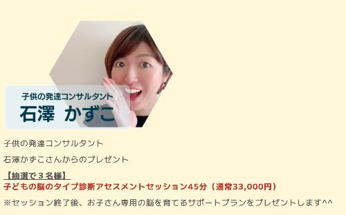 スクリーンショット 2023-07-11 15.33.13.png