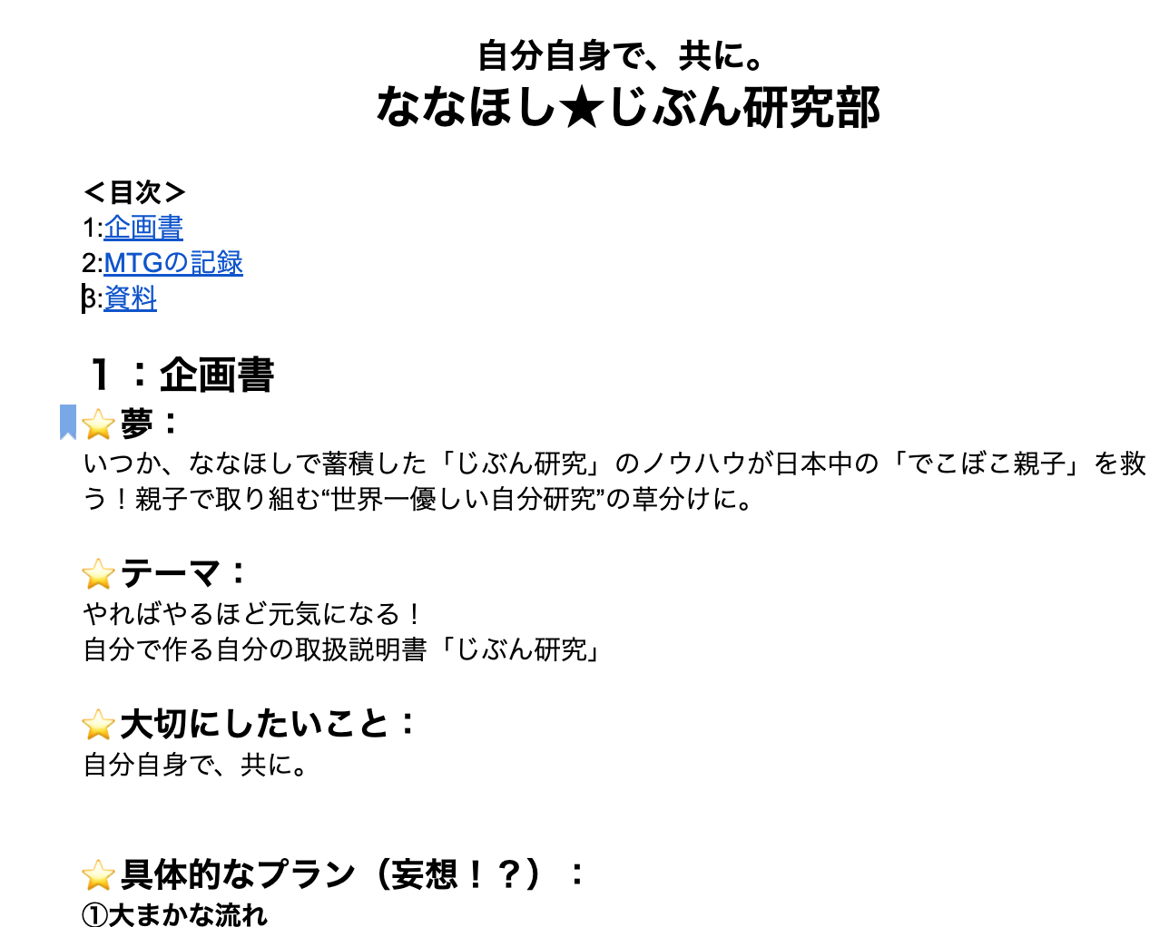スクリーンショット 2023-08-21 11.50.38.png