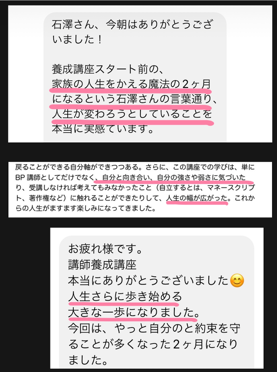スクリーンショット 2023-12-06 18.19.56.png