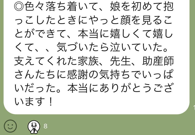 IMG_3447.jpeg