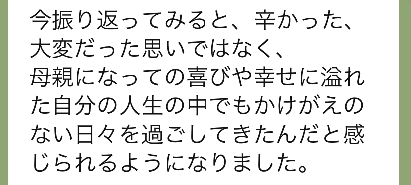 IMG_3450.jpeg