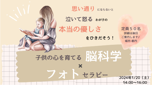 スクリーンショット 2024-01-04 14.53.42.png