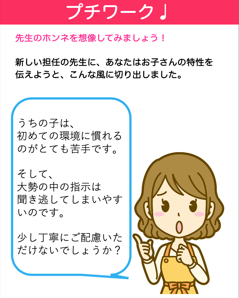 スクリーンショット 2024-03-12 15.43.53.png