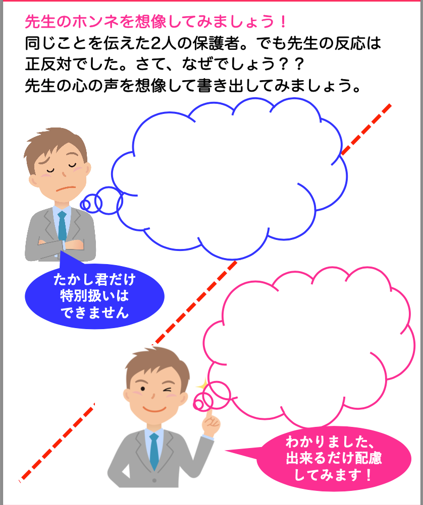 スクリーンショット 2024-03-12 15.45.06.png