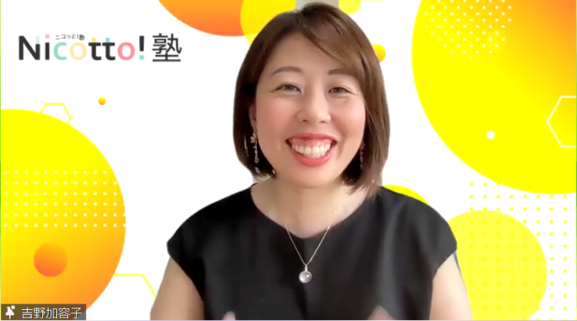 スクリーンショット 2023-07-03 21.47.12.png