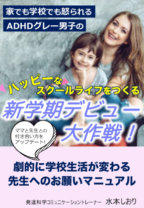 先生対策.jpg