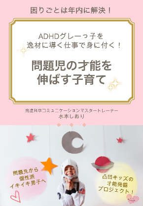 才能キャンペーン FB.jpg