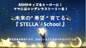 基礎からのセット企画書.jpg