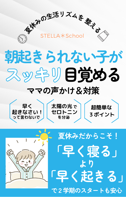 Green and Orange Modern Corporate Creative Day Plan Presentationのコピー-2.png
