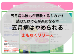 スクリーンショット 2019-05-05 11.41.21.png