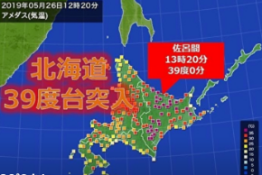 スクリーンショット 2019-05-27 12.12.31.png