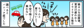 スクリーンショット 2019-07-06 0.12.17.png