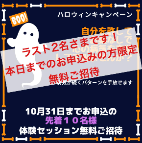 スクリーンショット 2020-10-31 20.29.13.png