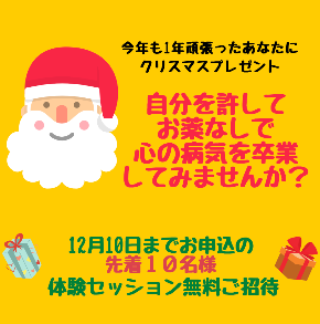 スクリーンショット 2020-12-04 17.38.41.png