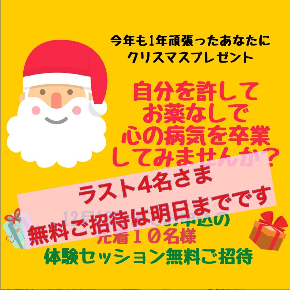 スクリーンショット 2020-12-09 14.09.05.png