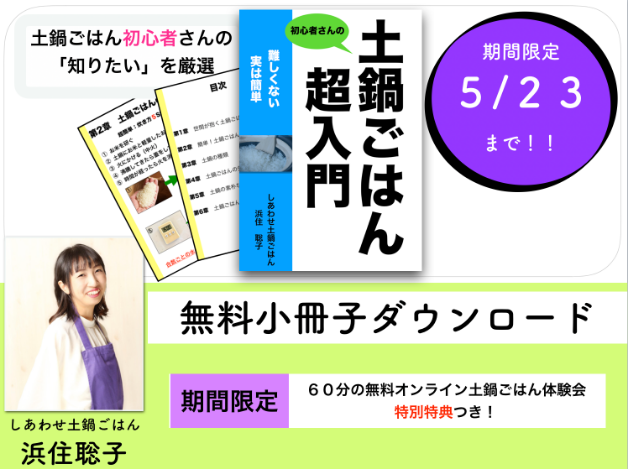 スクリーンショット 2019-05-13 10.05.26.png