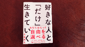 写真 2020-02-27 19 10 03.jpg