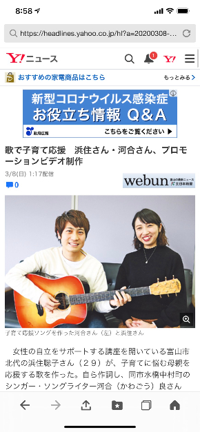 写真 2020-03-08 9 01 15.jpg