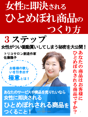 12月小冊子表紙画像.png