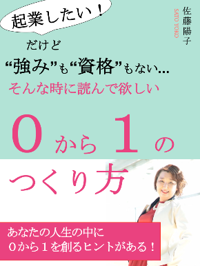 ４月小冊子　ストーリー表紙１７.png