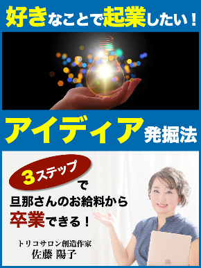 スライド1.png