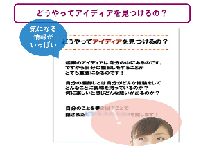 スライド22 (1).PNG