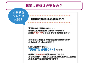 スライド21 (1).PNG